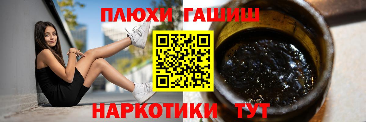 Гашиш индика сатива  Вход с VPN  Новошахтинск  ГАШИШ Ice-O-Lator 