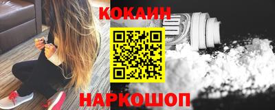 кокаин колумбия Среднеуральск