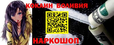 кокаин колумбия Среднеуральск