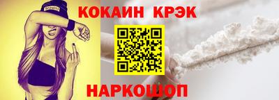 круглые Старая Купавна
