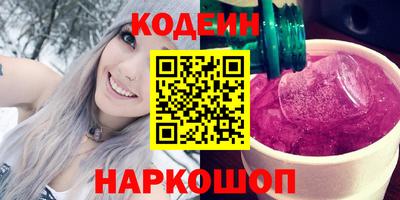 круглые Старая Купавна