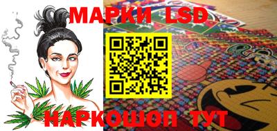 круглые Старая Купавна