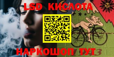 круглые Старая Купавна