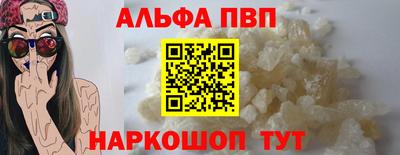круглые Старая Купавна
