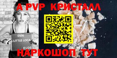 круглые Старая Купавна