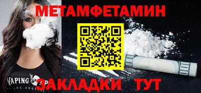 круглые Старая Купавна