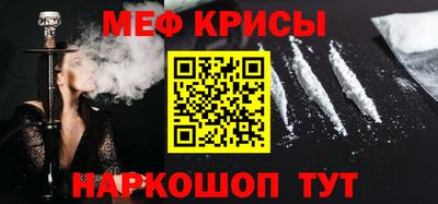 круглые Старая Купавна