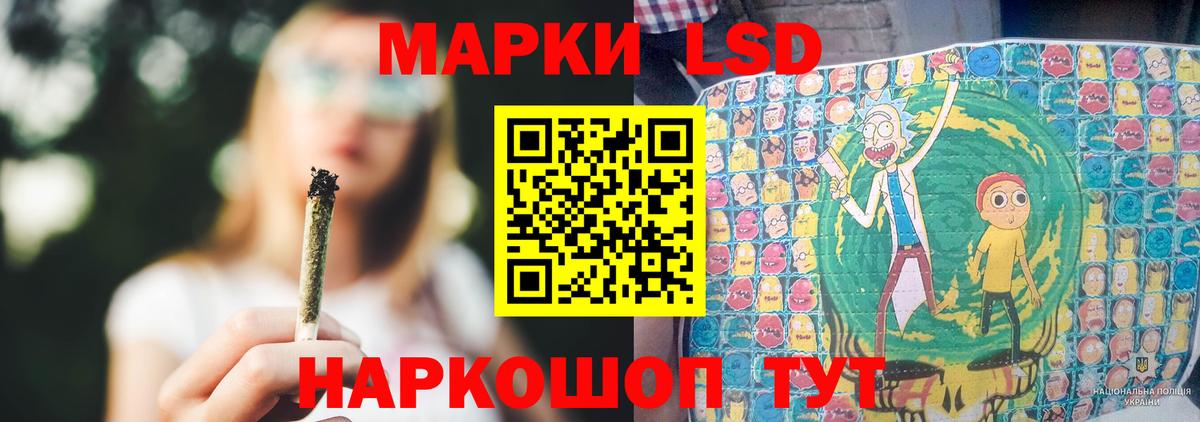 LSD-25 экстази ecstasy  LSD-25 экстази кислота  Вход с VPN  Новошахтинск 