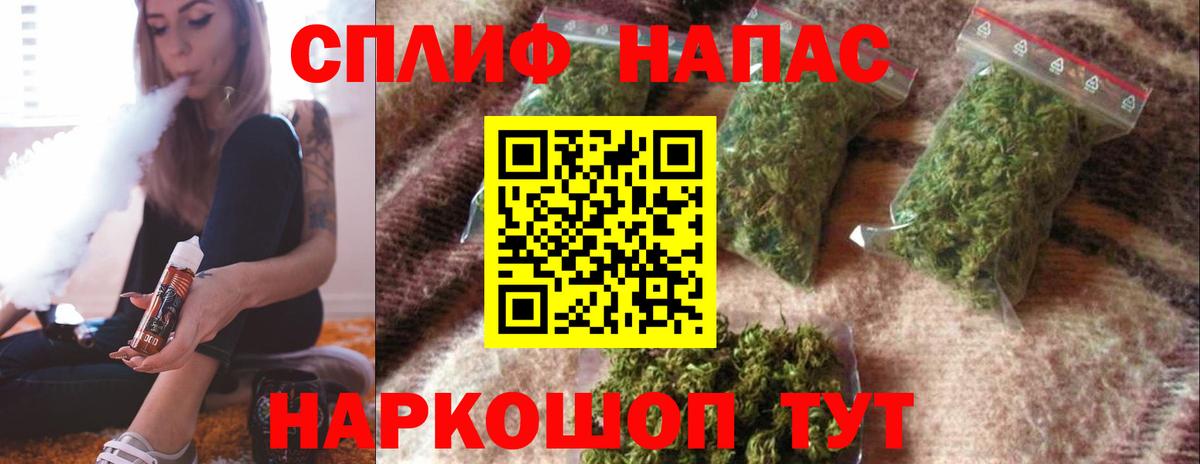Шишки марихуана OG Kush Новошахтинск